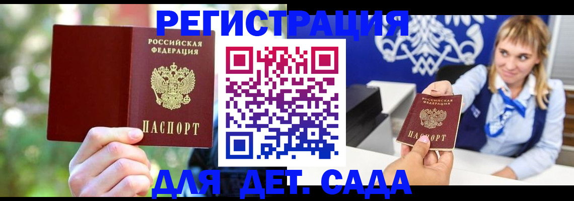 форма 3 в Узловой