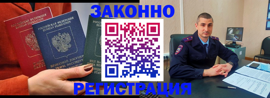 регистрация для дет. сада в Узловой